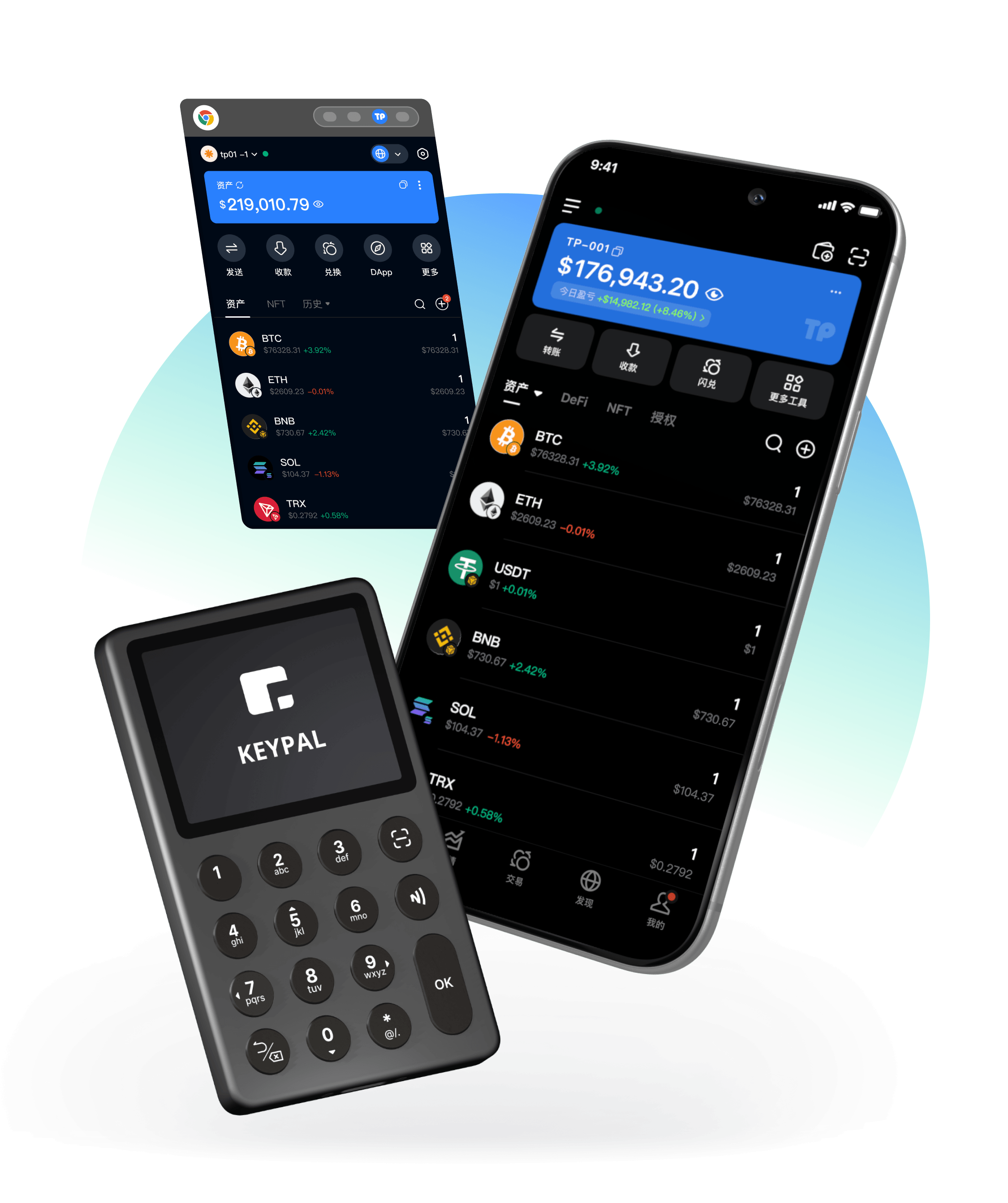 TokenPocket錢包 Web3 產品介面